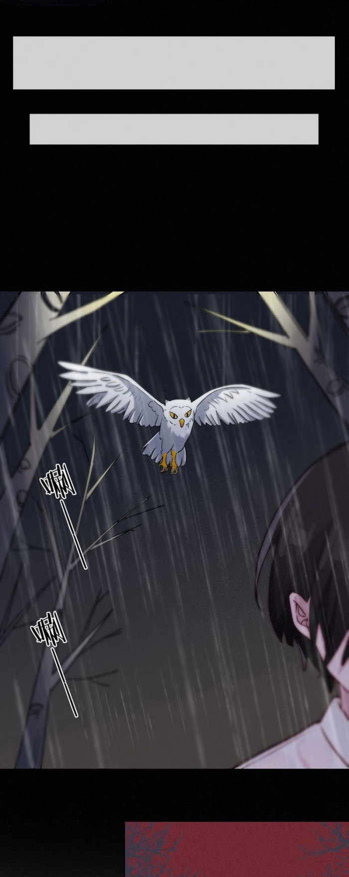 Falling in the Night with You Chapter 08 Gambar 18