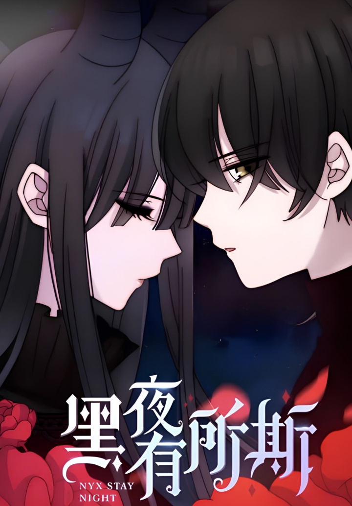 Falling in the Night with You Chapter 13.1 Gambar 1