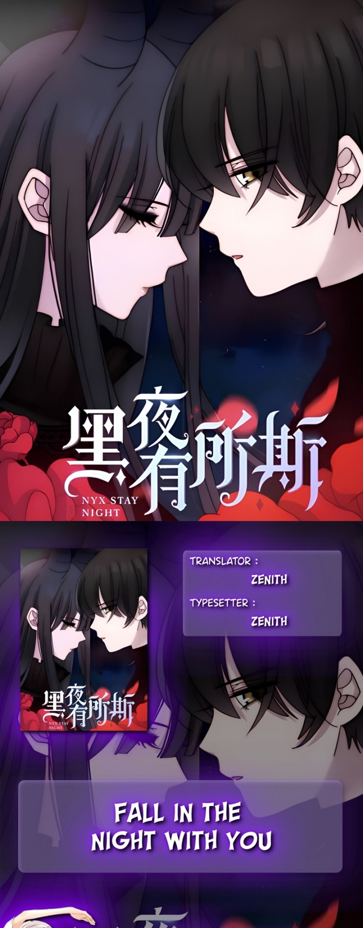 Falling in the Night with You Chapter 26 Gambar 1