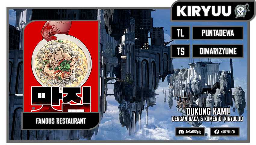 Famous Restaurant Chapter 15 Gambar 1