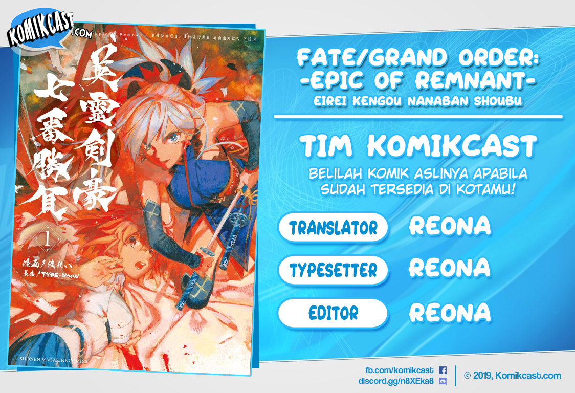 Fate/Grand Order: -Epic of Remnant- Eirei Kengou Nanaban Shoubu Chapter 02 Gambar 1