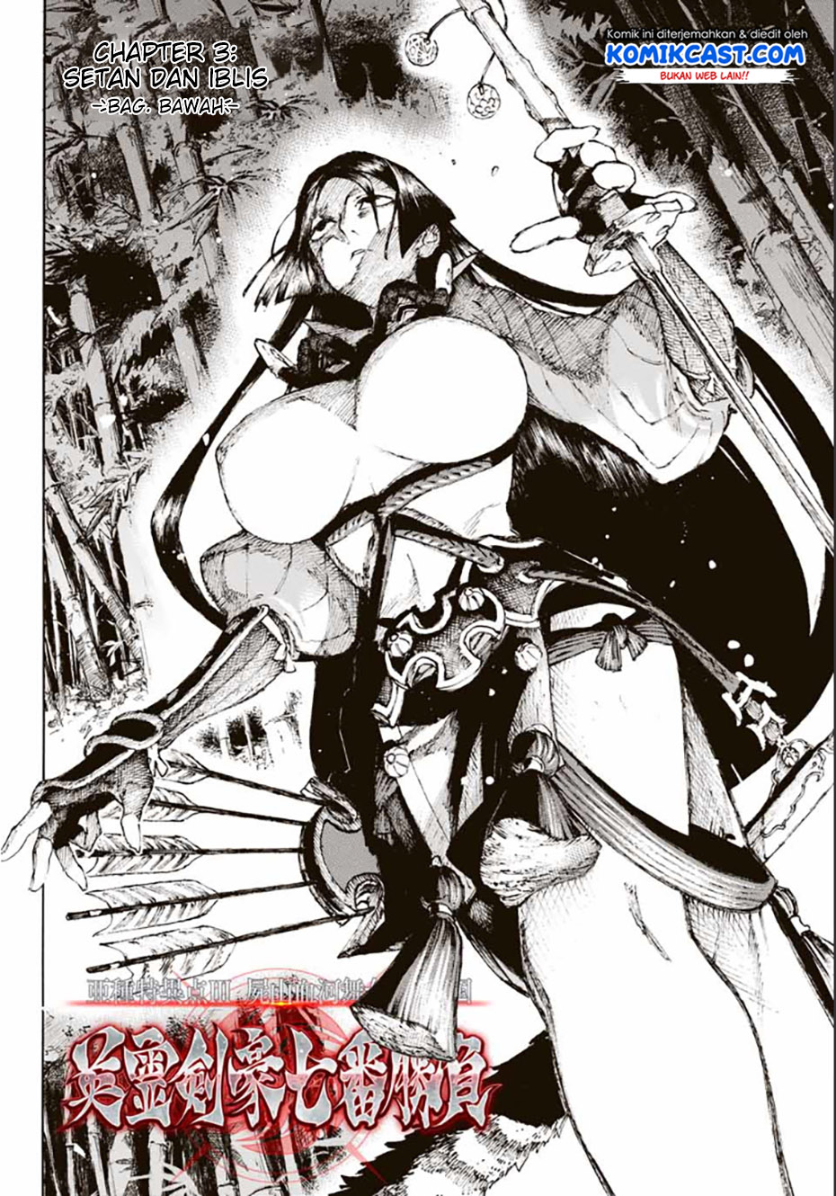 Fate/Grand Order: -Epic of Remnant- Eirei Kengou Nanaban Shoubu Chapter 03 Gambar 5