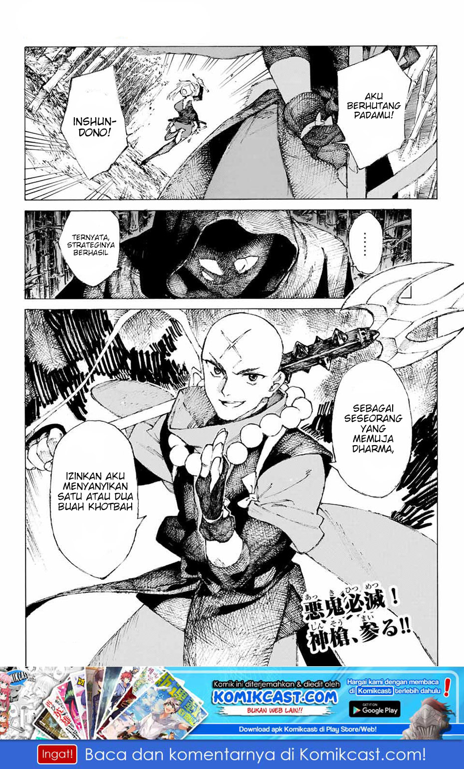 Fate/Grand Order: -Epic of Remnant- Eirei Kengou Nanaban Shoubu Chapter 03 Gambar 25