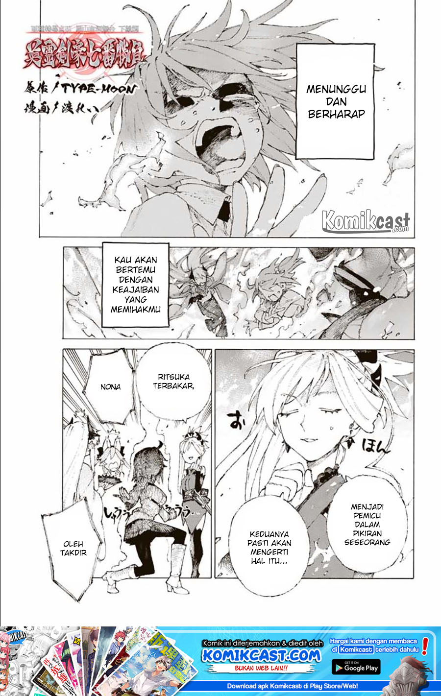 Fate/Grand Order: -Epic of Remnant- Eirei Kengou Nanaban Shoubu Chapter 10 Gambar 2