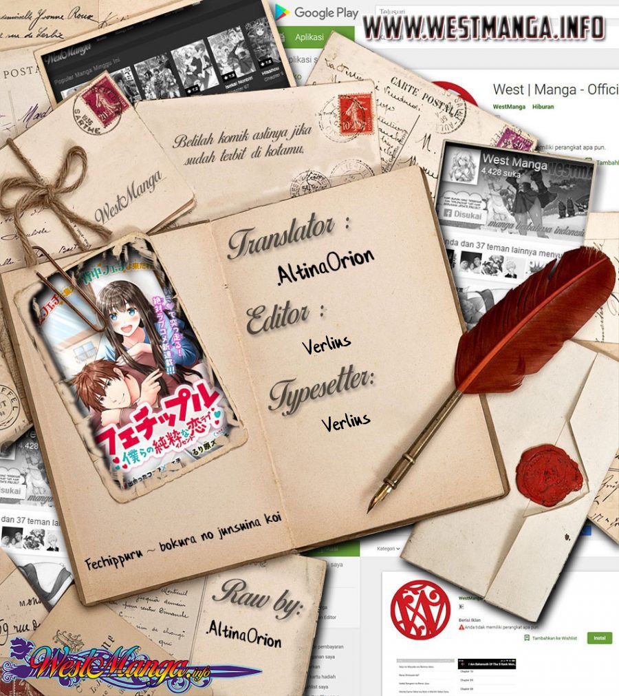 Fechippuru ~ Bokura no Junsuina Koi Chapter 55 Gambar 1