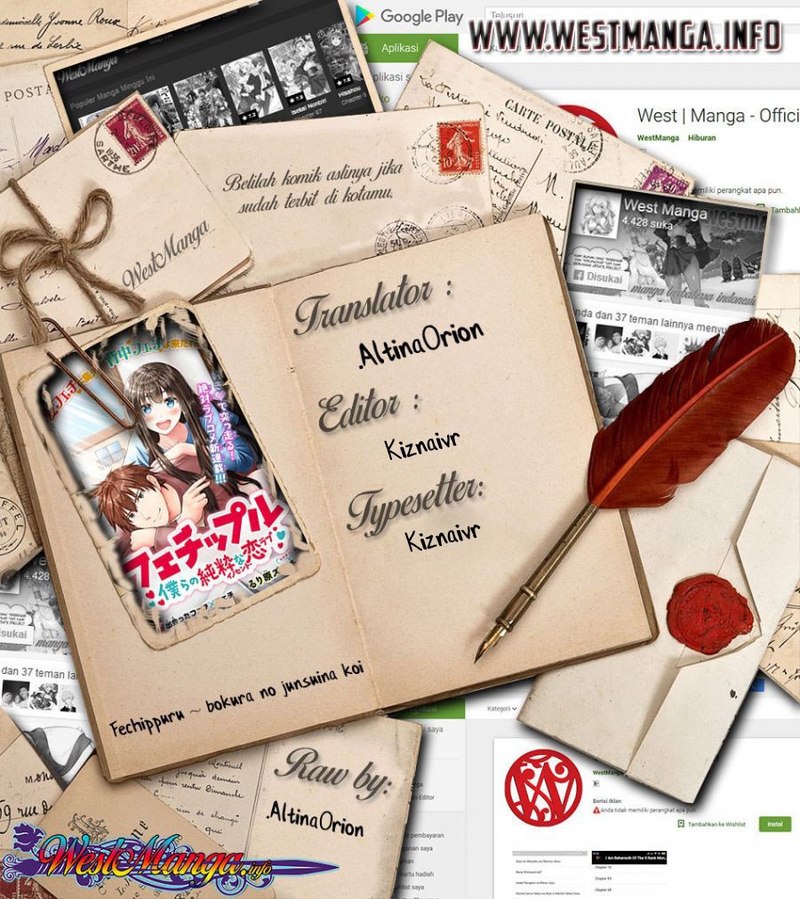 Fechippuru ~ Bokura no Junsuina Koi Chapter 59 Gambar 1