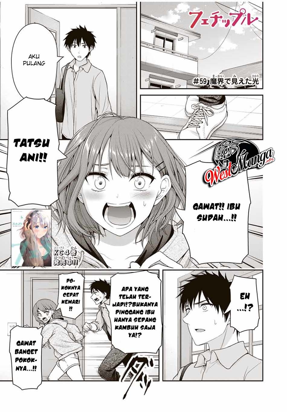 Fechippuru ~ Bokura no Junsuina Koi Chapter 59 Gambar 3