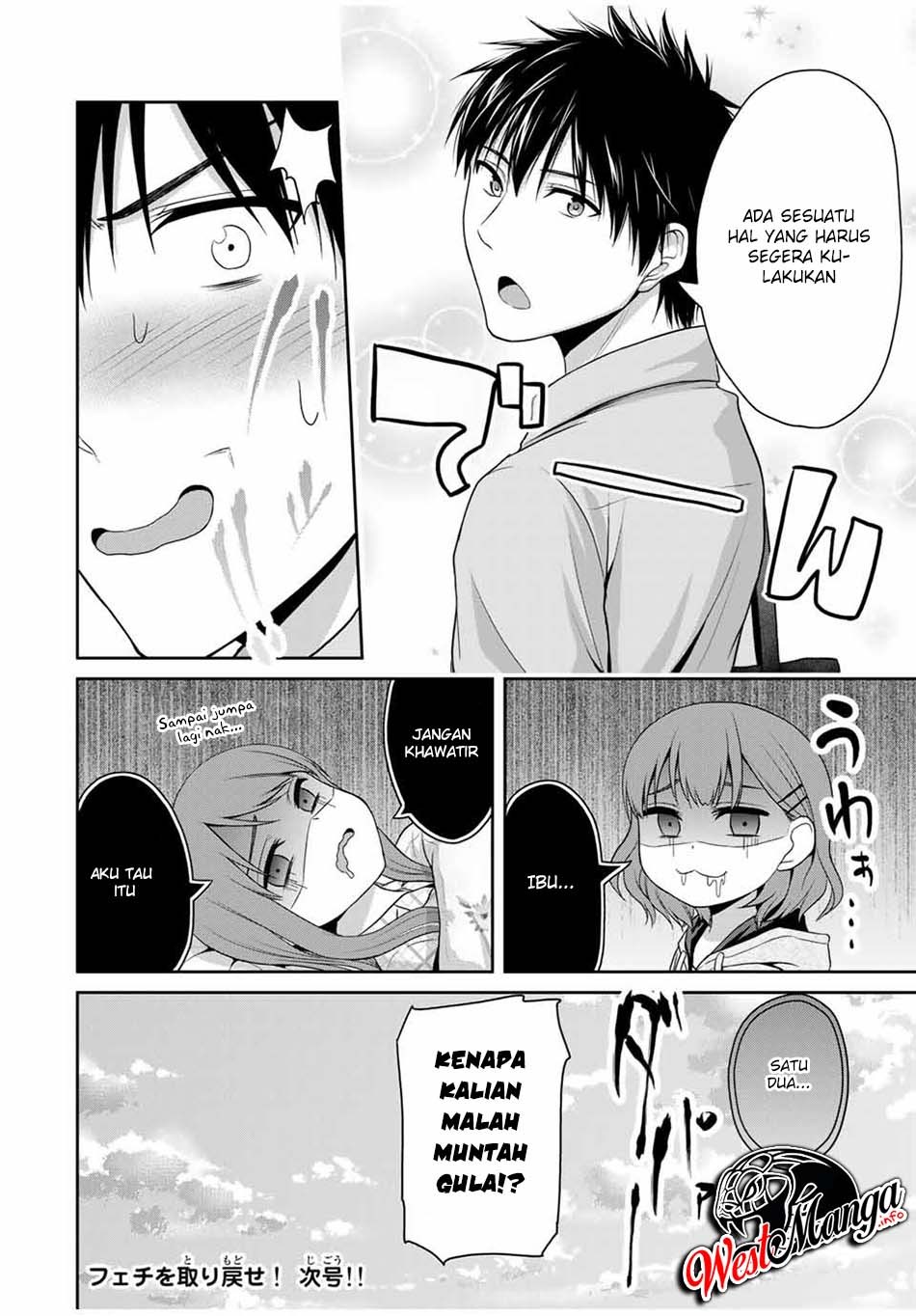 Fechippuru ~ Bokura no Junsuina Koi Chapter 59 Gambar 12