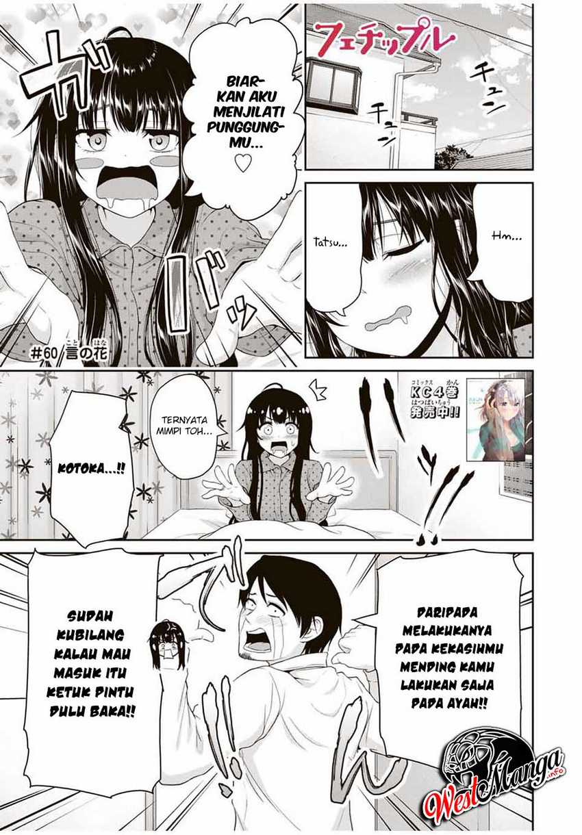 Fechippuru ~ Bokura no Junsuina Koi Chapter 60 Gambar 3