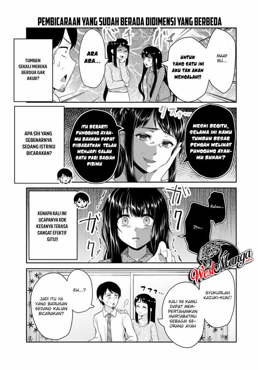 Fechippuru ~ Bokura no Junsuina Koi Chapter 60 Gambar 5