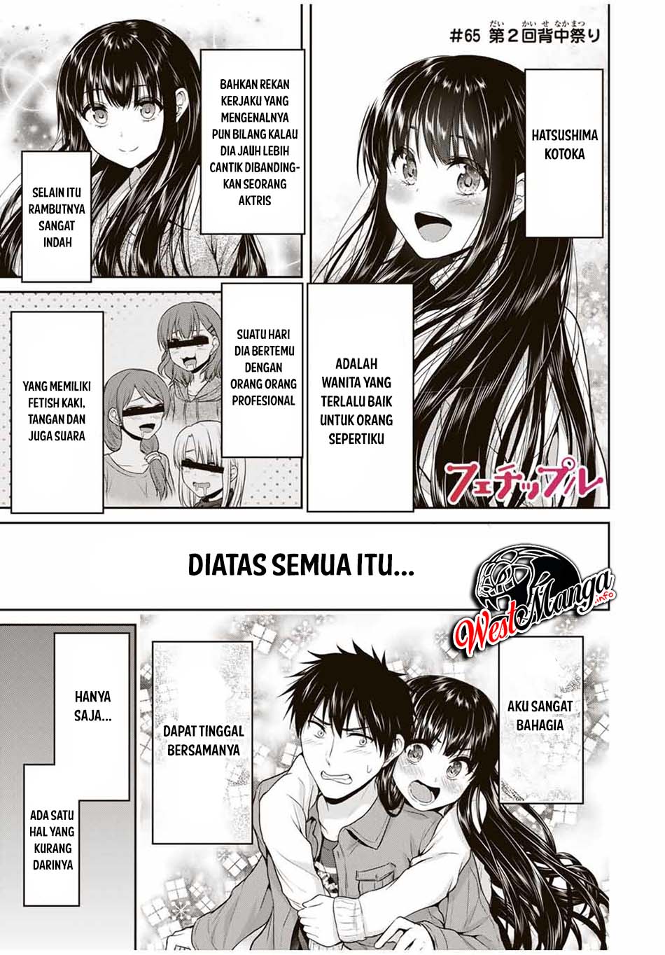 Fechippuru ~ Bokura no Junsuina Koi Chapter 65 Gambar 3