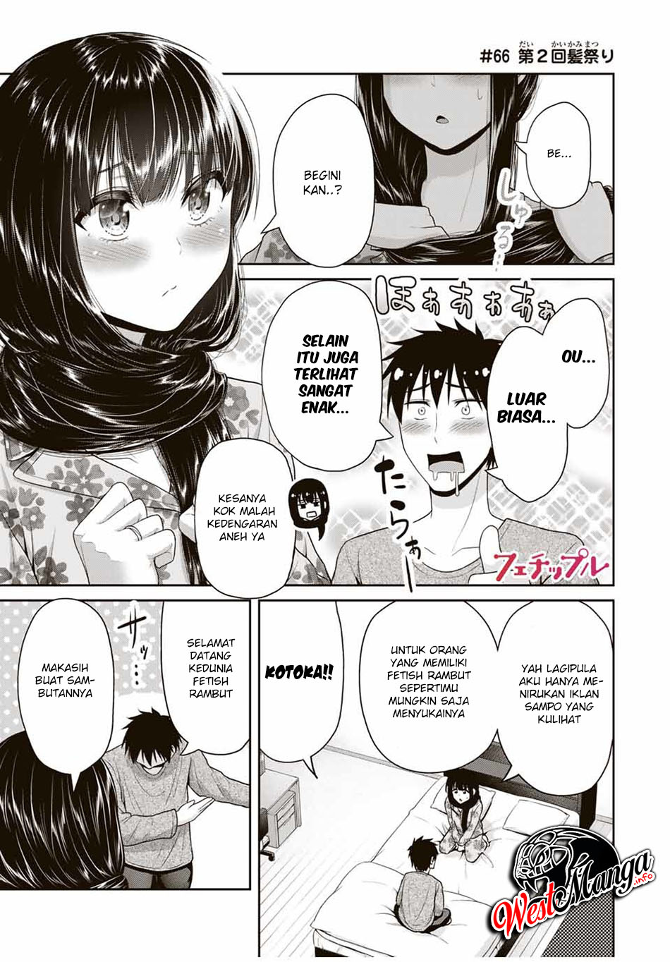 Fechippuru ~ Bokura no Junsuina Koi Chapter 66 Gambar 2