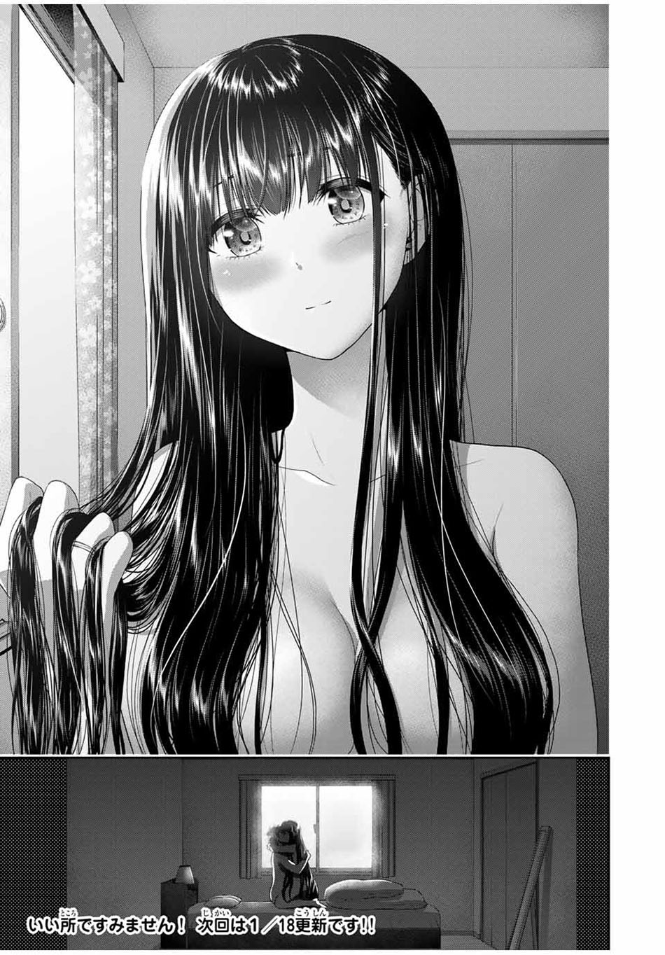 Fechippuru ~ Bokura no Junsuina Koi Chapter 66 Gambar 11