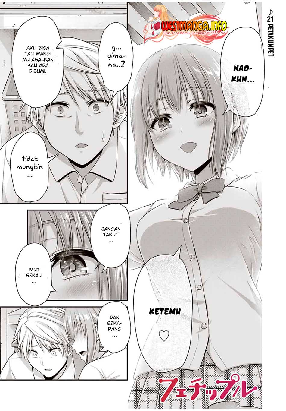 Fechippuru ~ Bokura no Junsuina Koi Chapter 94 Gambar 3