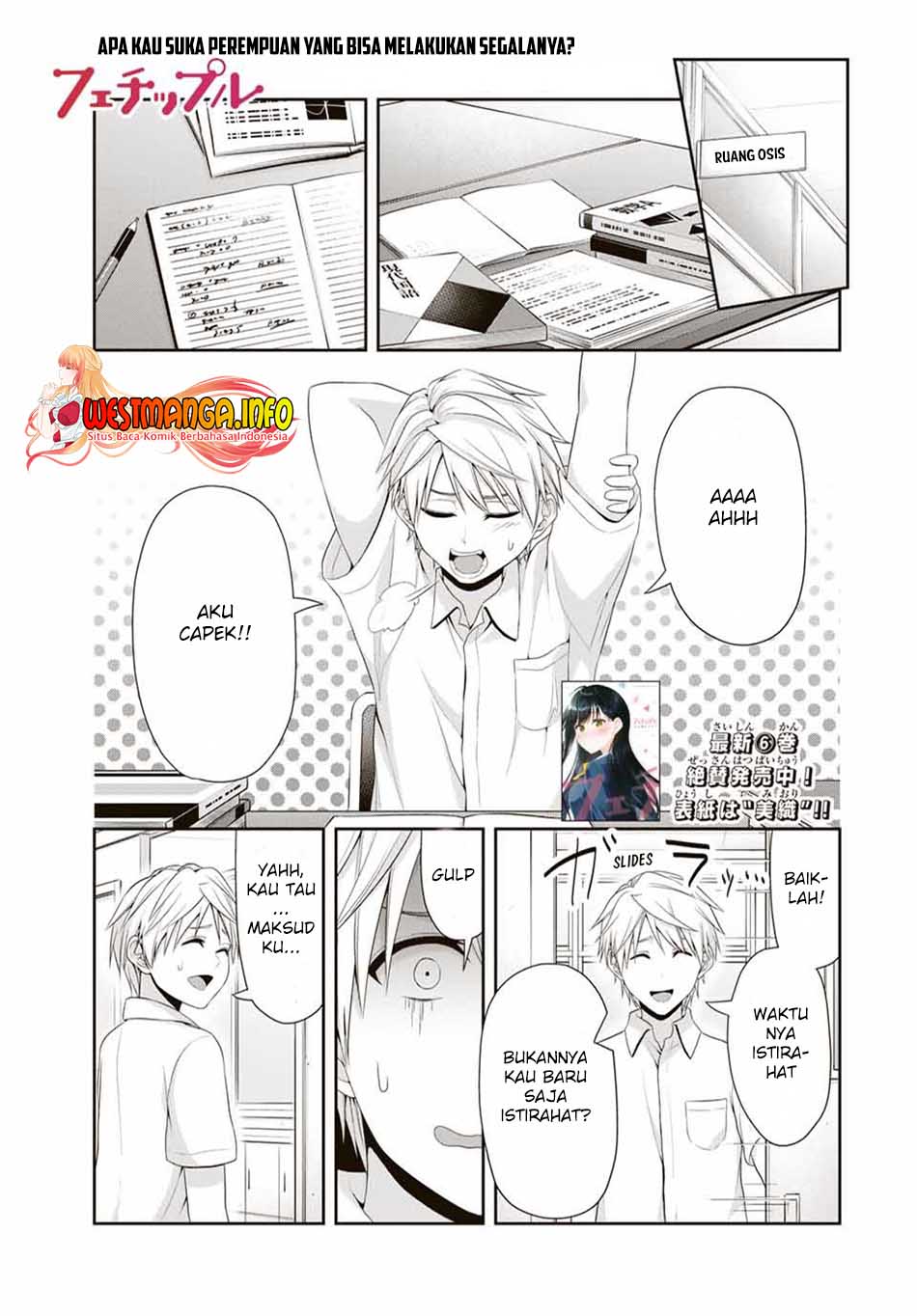 Fechippuru ~ Bokura no Junsuina Koi Chapter 101 Gambar 3