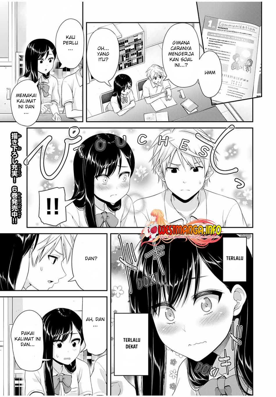 Fechippuru ~ Bokura no Junsuina Koi Chapter 101 Gambar 9