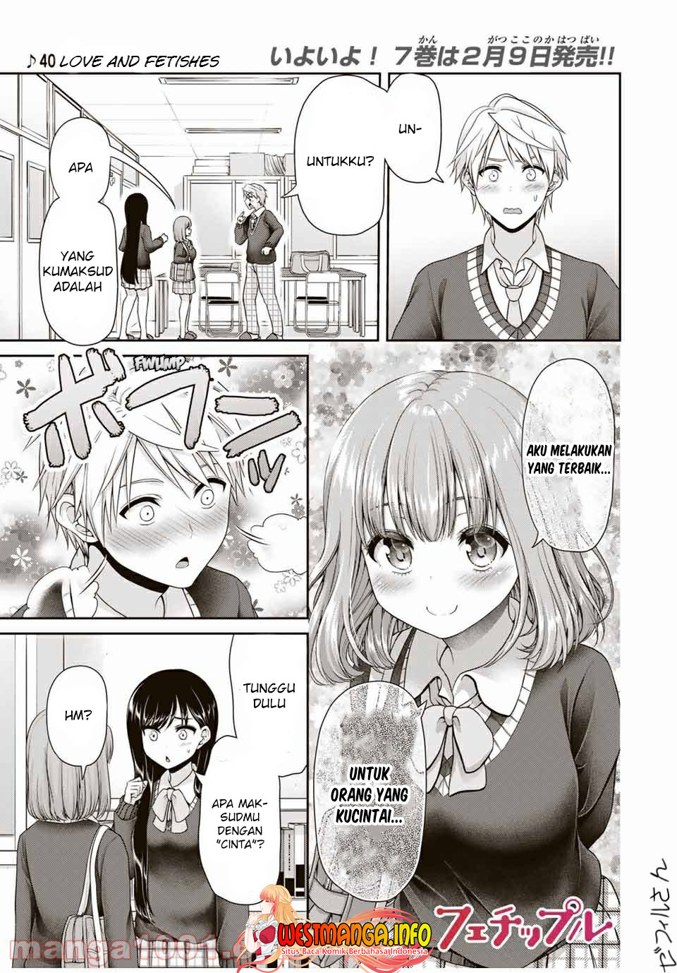 Fechippuru ~ Bokura no Junsuina Koi Chapter 113 Gambar 2