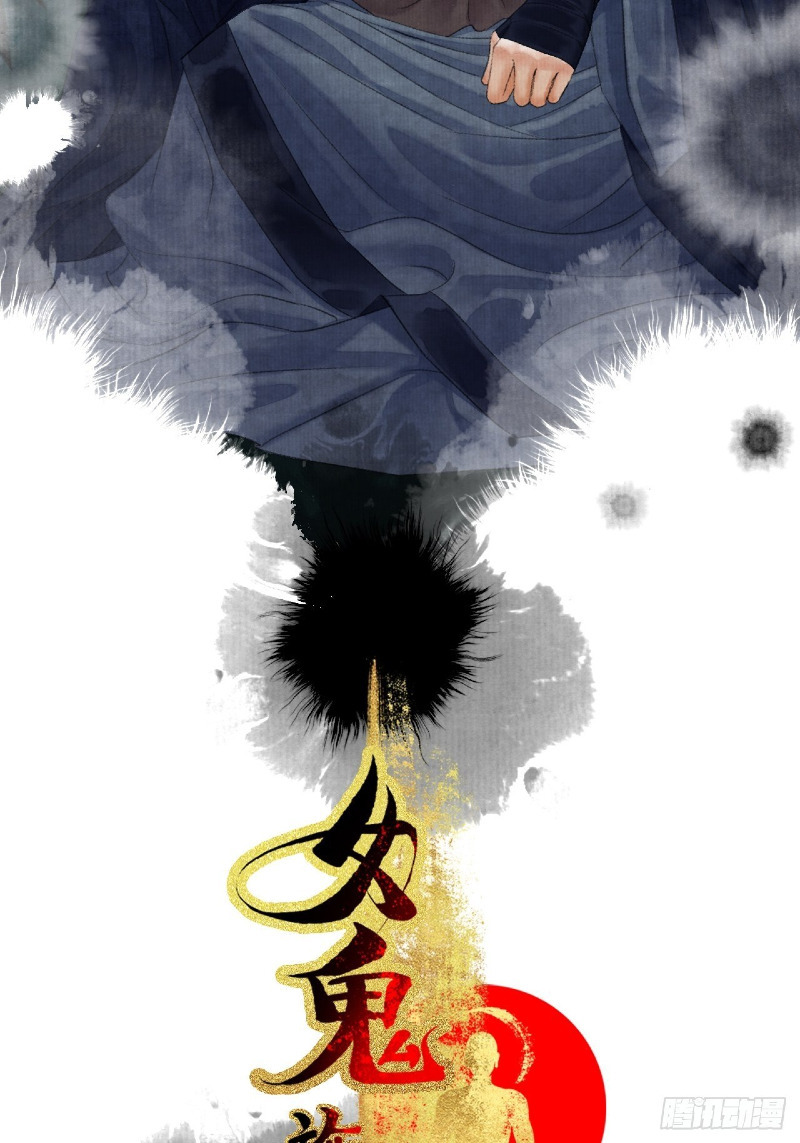 Female Demon Benefactor, Please Be Dignified (Female Demon Benefactor, Please Respect Yourself) Chapter 03 Gambar 4