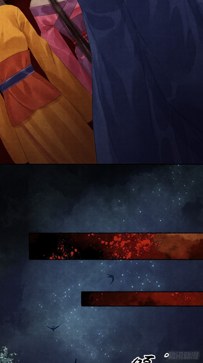 Female Demon Benefactor, Please Be Dignified (Female Demon Benefactor, Please Respect Yourself) Chapter 03 Gambar 15