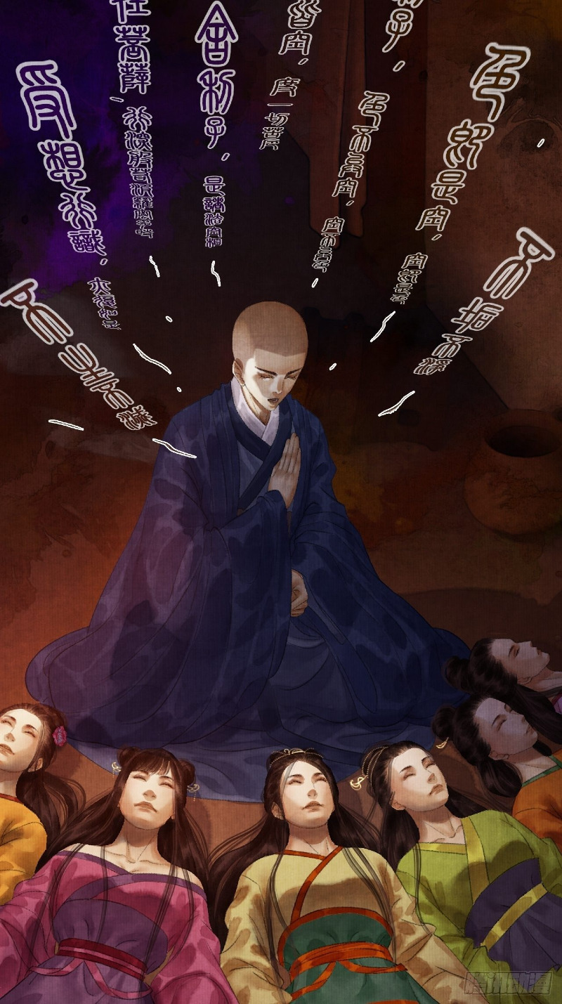 Female Demon Benefactor, Please Be Dignified (Female Demon Benefactor, Please Respect Yourself) Chapter 03 Gambar 25