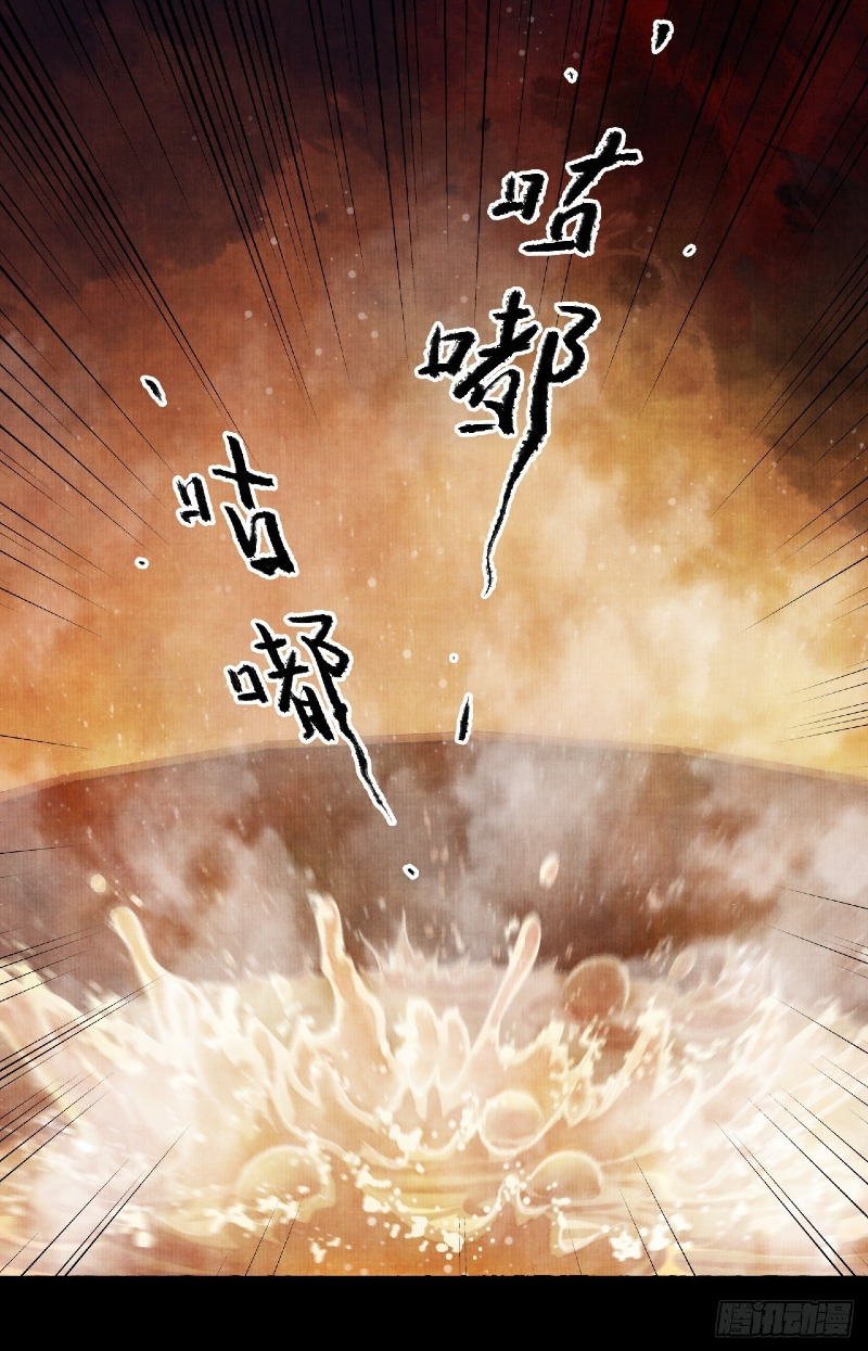 Female Demon Benefactor, Please Be Dignified (Female Demon Benefactor, Please Respect Yourself) Chapter 03 Gambar 62