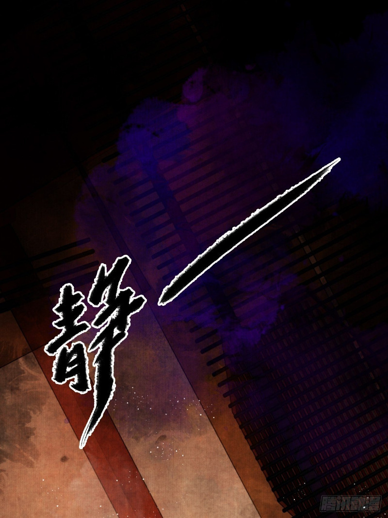 Female Demon Benefactor, Please Be Dignified (Female Demon Benefactor, Please Respect Yourself) Chapter 03 Gambar 65