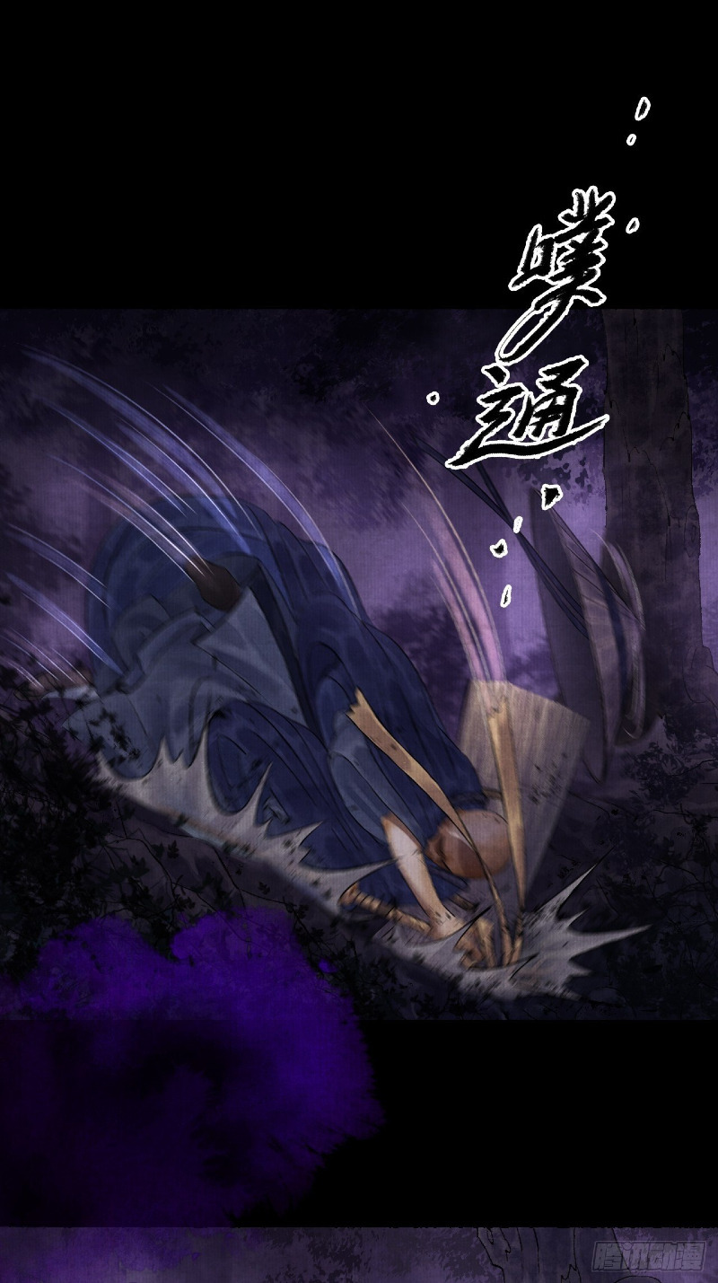 Female Demon Benefactor, Please Be Dignified (Female Demon Benefactor, Please Respect Yourself) Chapter 04 Gambar 2