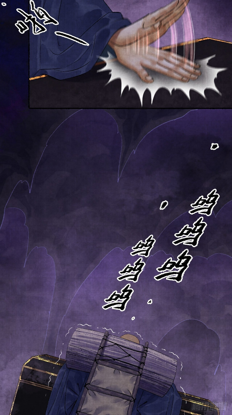 Female Demon Benefactor, Please Be Dignified (Female Demon Benefactor, Please Respect Yourself) Chapter 04 Gambar 9
