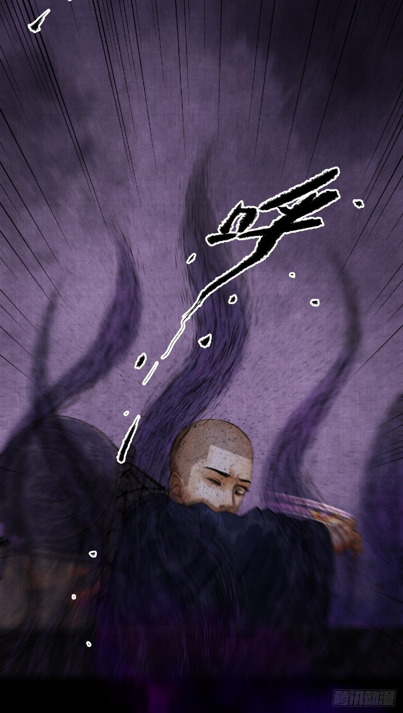 Female Demon Benefactor, Please Be Dignified (Female Demon Benefactor, Please Respect Yourself) Chapter 04 Gambar 13