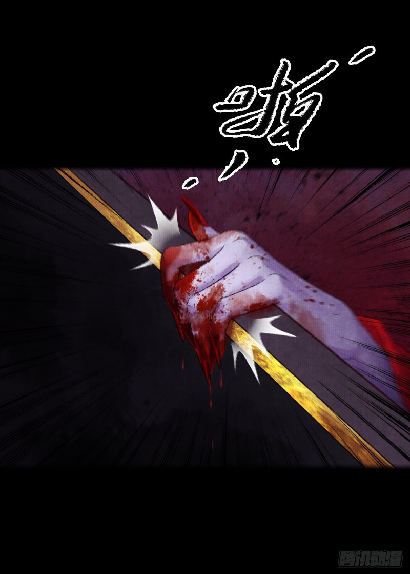 Female Demon Benefactor, Please Be Dignified (Female Demon Benefactor, Please Respect Yourself) Chapter 04 Gambar 14