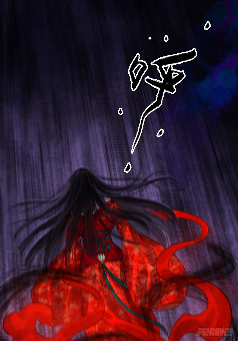 Female Demon Benefactor, Please Be Dignified (Female Demon Benefactor, Please Respect Yourself) Chapter 04 Gambar 15