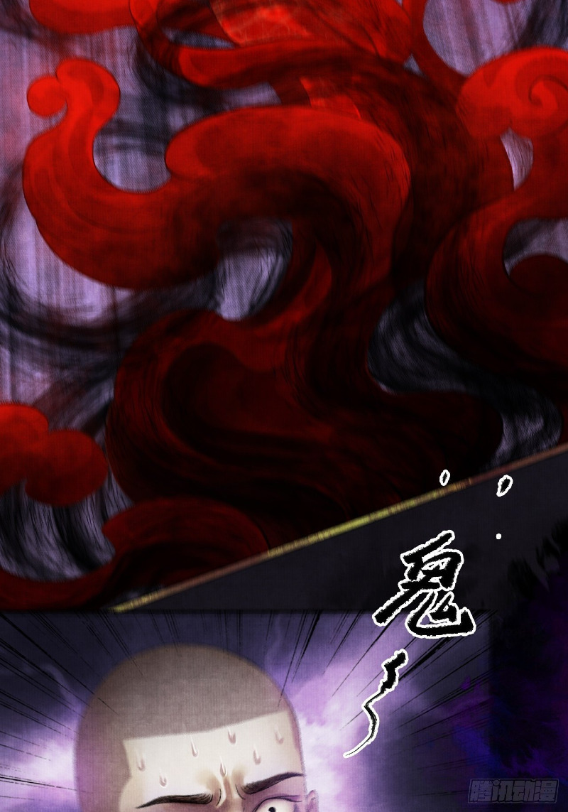 Female Demon Benefactor, Please Be Dignified (Female Demon Benefactor, Please Respect Yourself) Chapter 04 Gambar 16