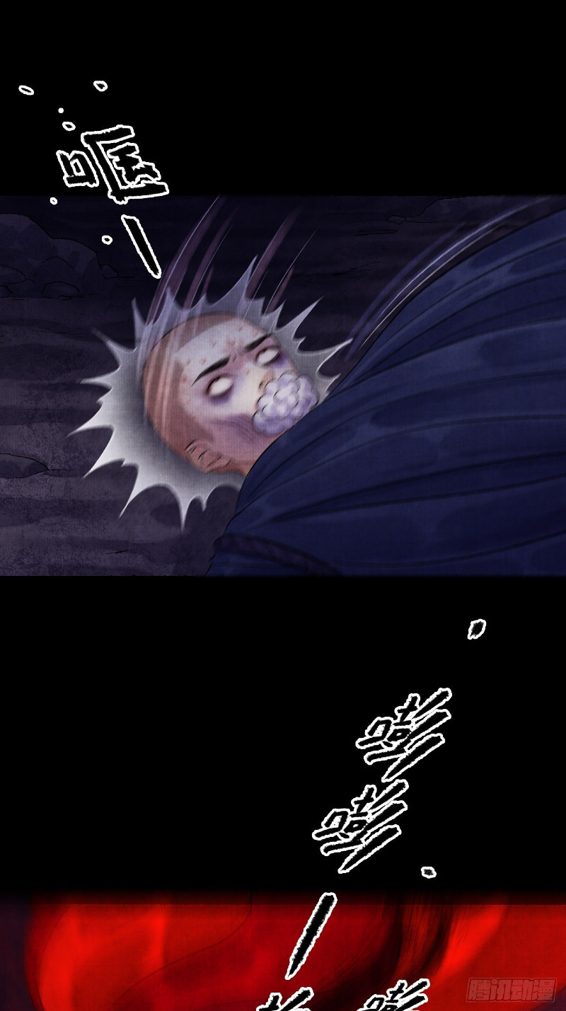 Female Demon Benefactor, Please Be Dignified (Female Demon Benefactor, Please Respect Yourself) Chapter 04 Gambar 18