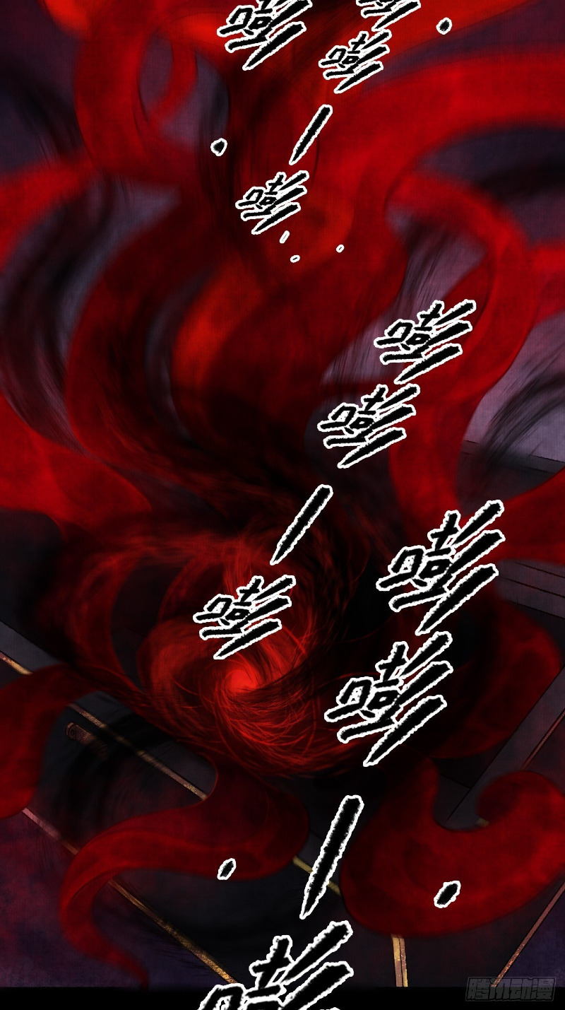 Female Demon Benefactor, Please Be Dignified (Female Demon Benefactor, Please Respect Yourself) Chapter 04 Gambar 19