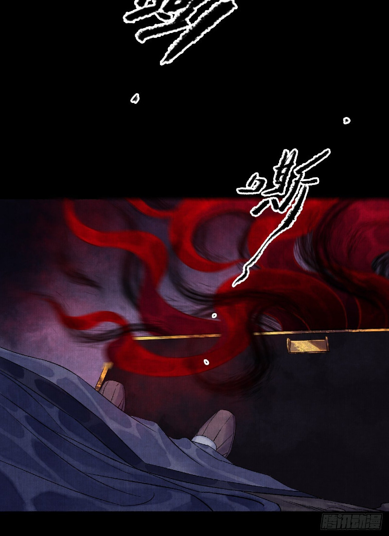 Female Demon Benefactor, Please Be Dignified (Female Demon Benefactor, Please Respect Yourself) Chapter 04 Gambar 20