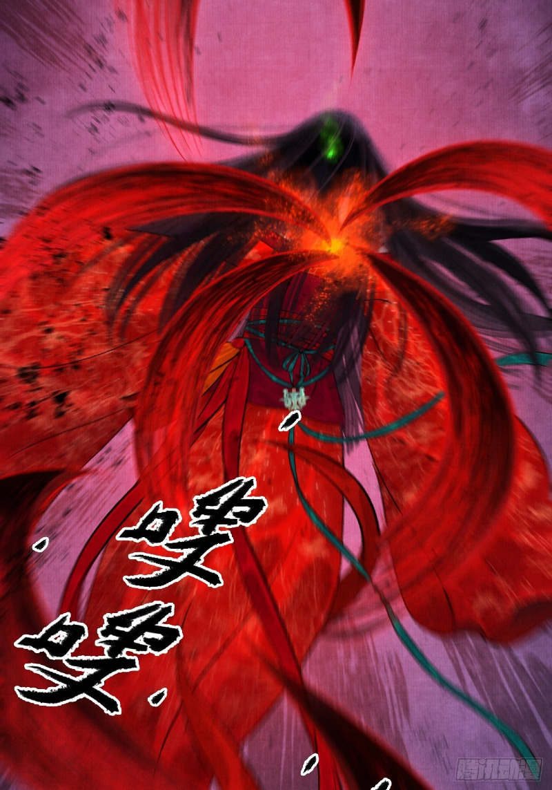 Female Demon Benefactor, Please Be Dignified (Female Demon Benefactor, Please Respect Yourself) Chapter 04 Gambar 23