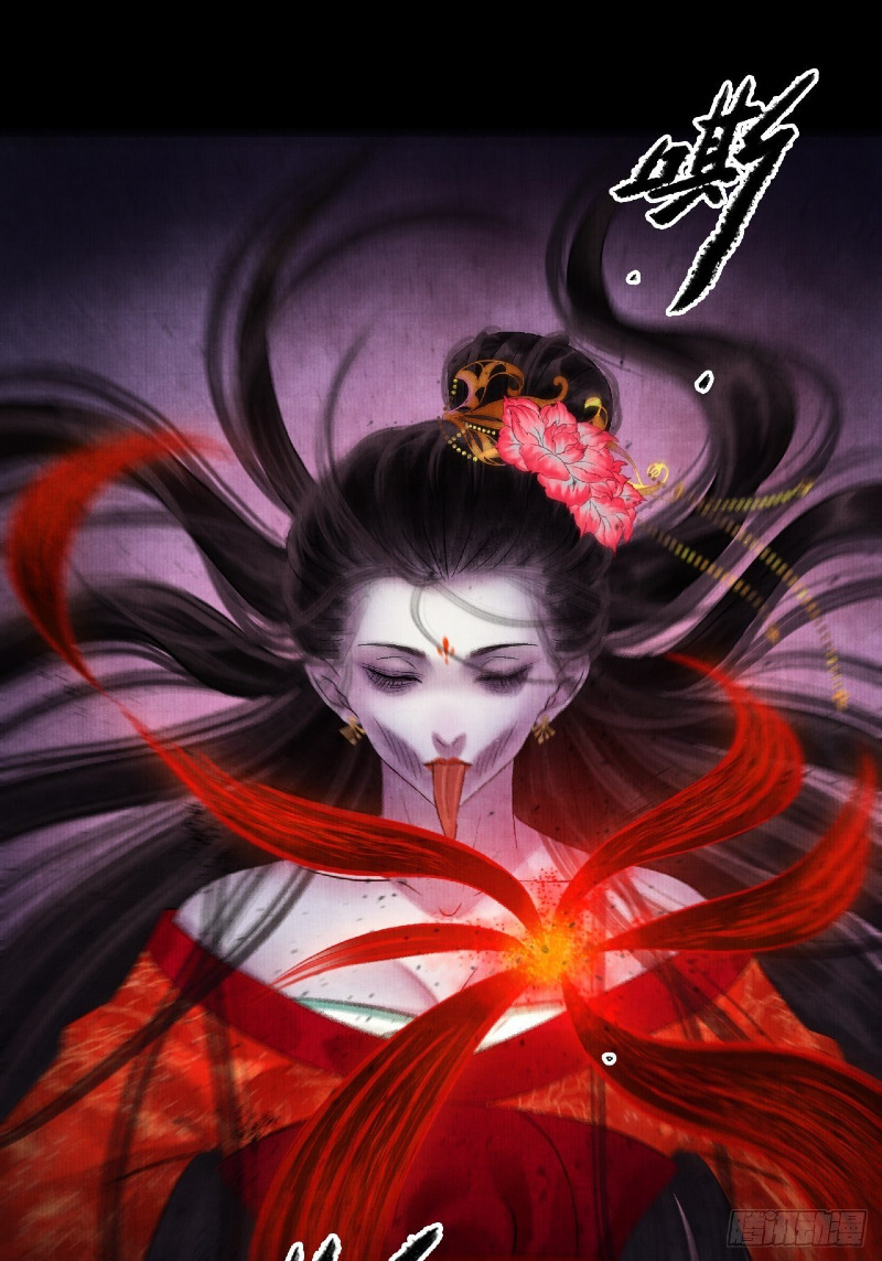 Female Demon Benefactor, Please Be Dignified (Female Demon Benefactor, Please Respect Yourself) Chapter 04 Gambar 25