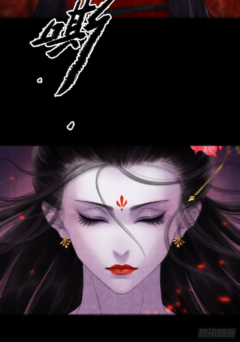 Female Demon Benefactor, Please Be Dignified (Female Demon Benefactor, Please Respect Yourself) Chapter 04 Gambar 26