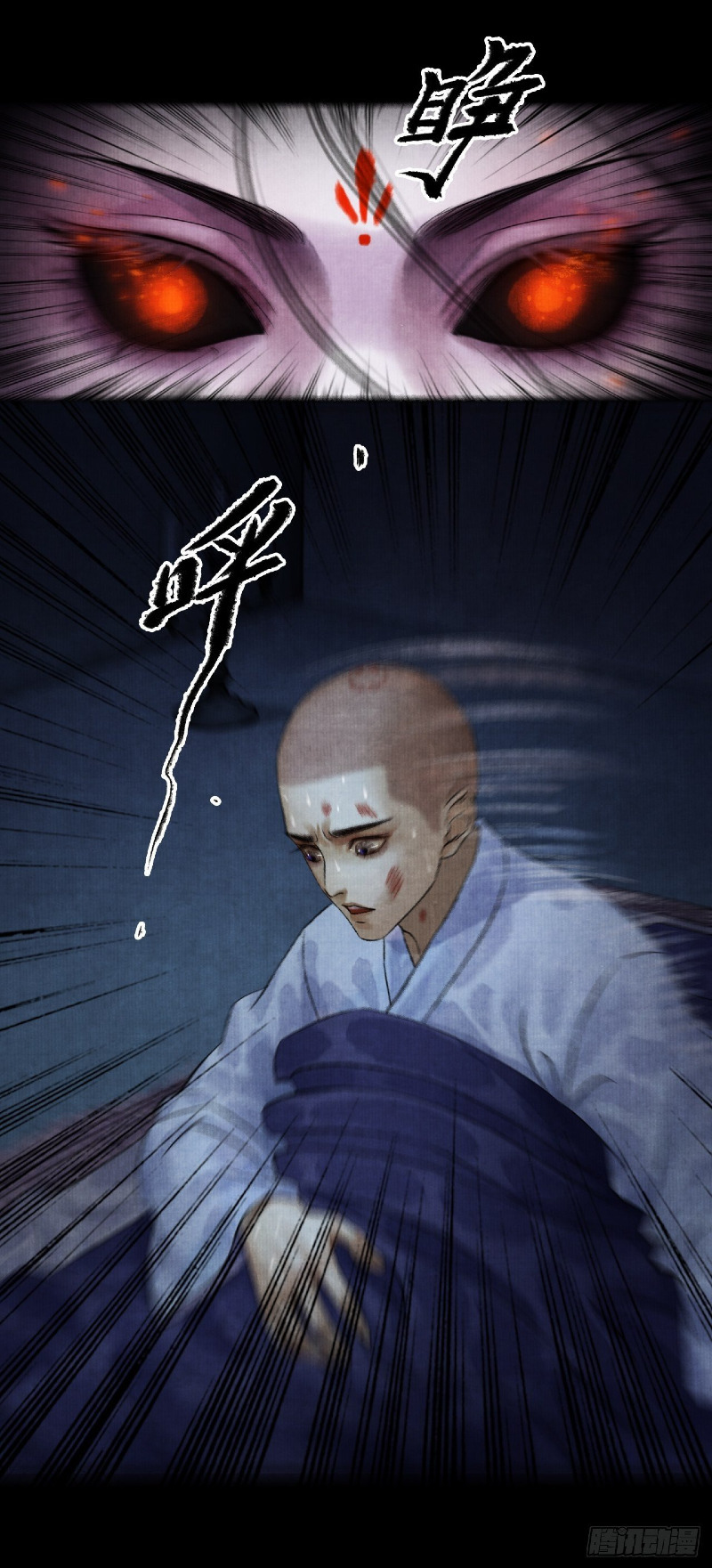 Female Demon Benefactor, Please Be Dignified (Female Demon Benefactor, Please Respect Yourself) Chapter 04 Gambar 27