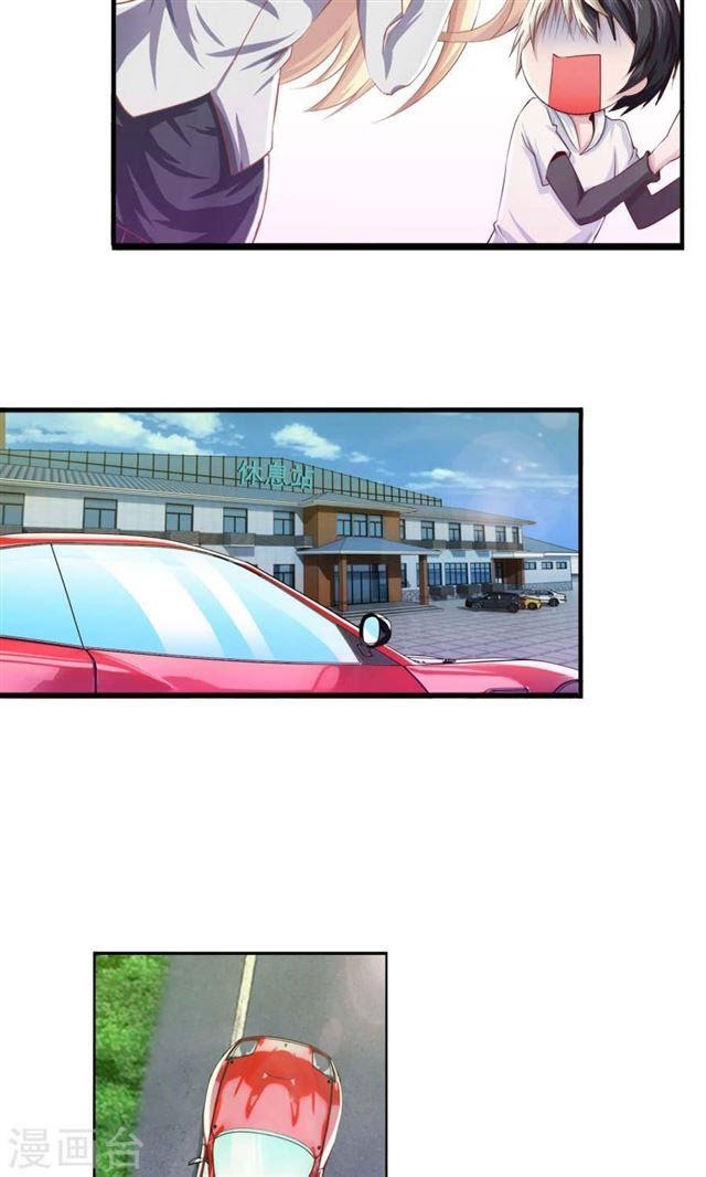 Feng Shui Master Chapter 02 Gambar 5