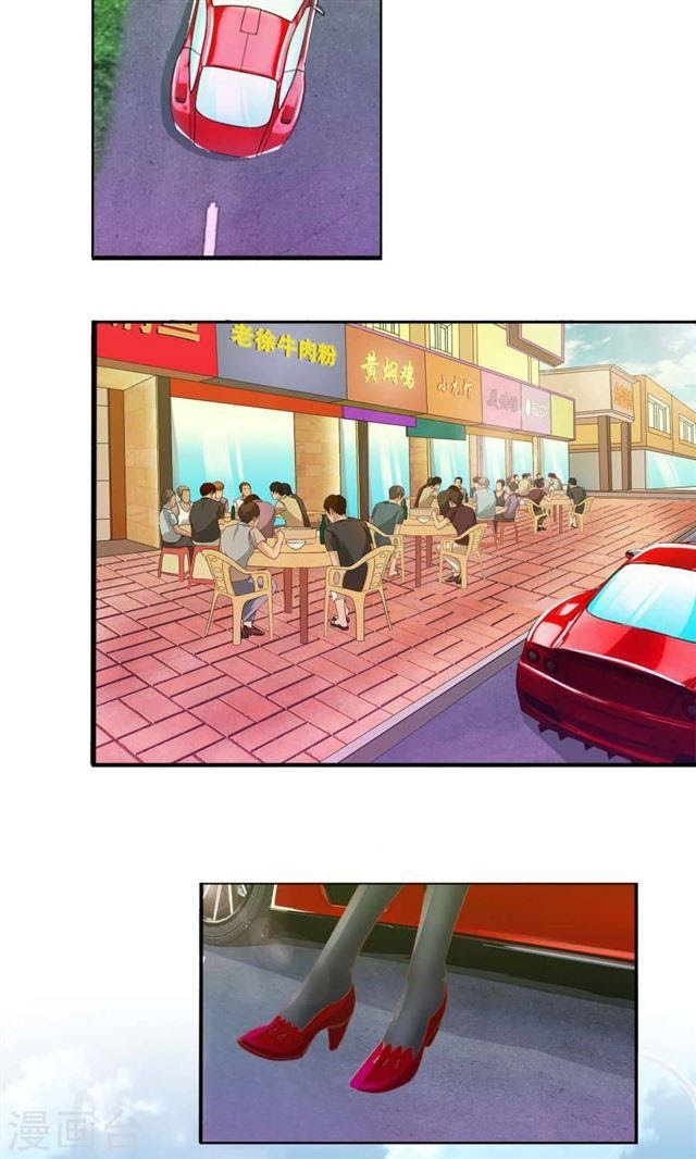 Feng Shui Master Chapter 02 Gambar 6