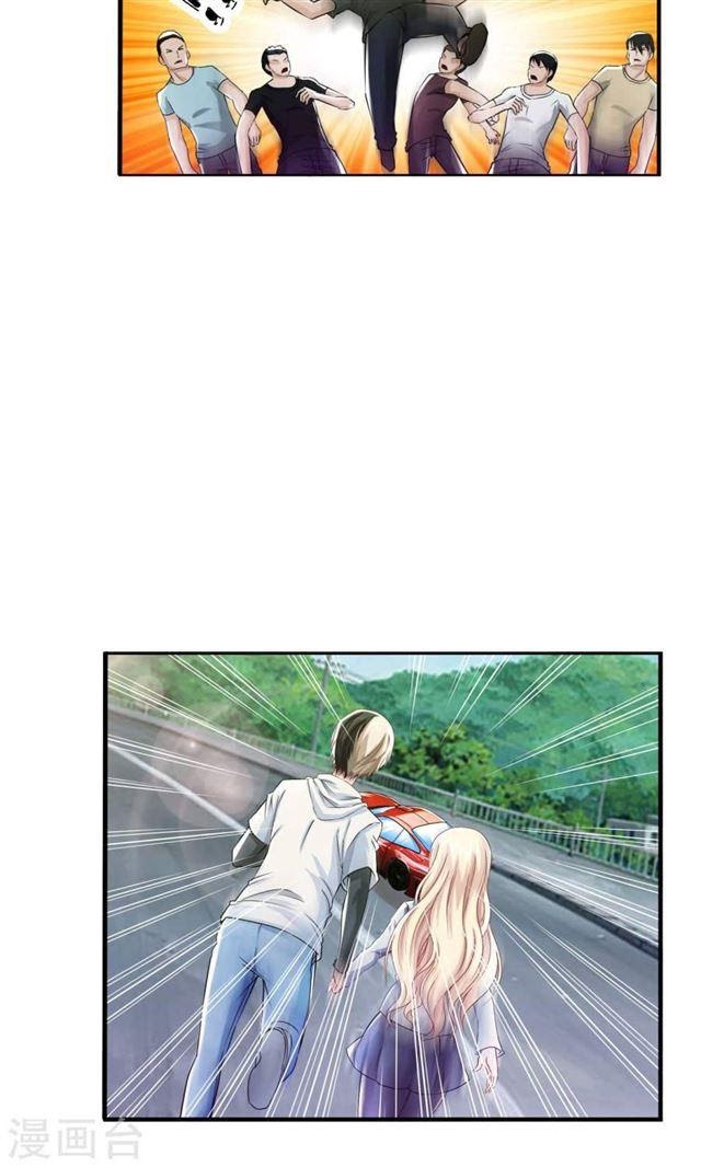 Feng Shui Master Chapter 03 Gambar 9