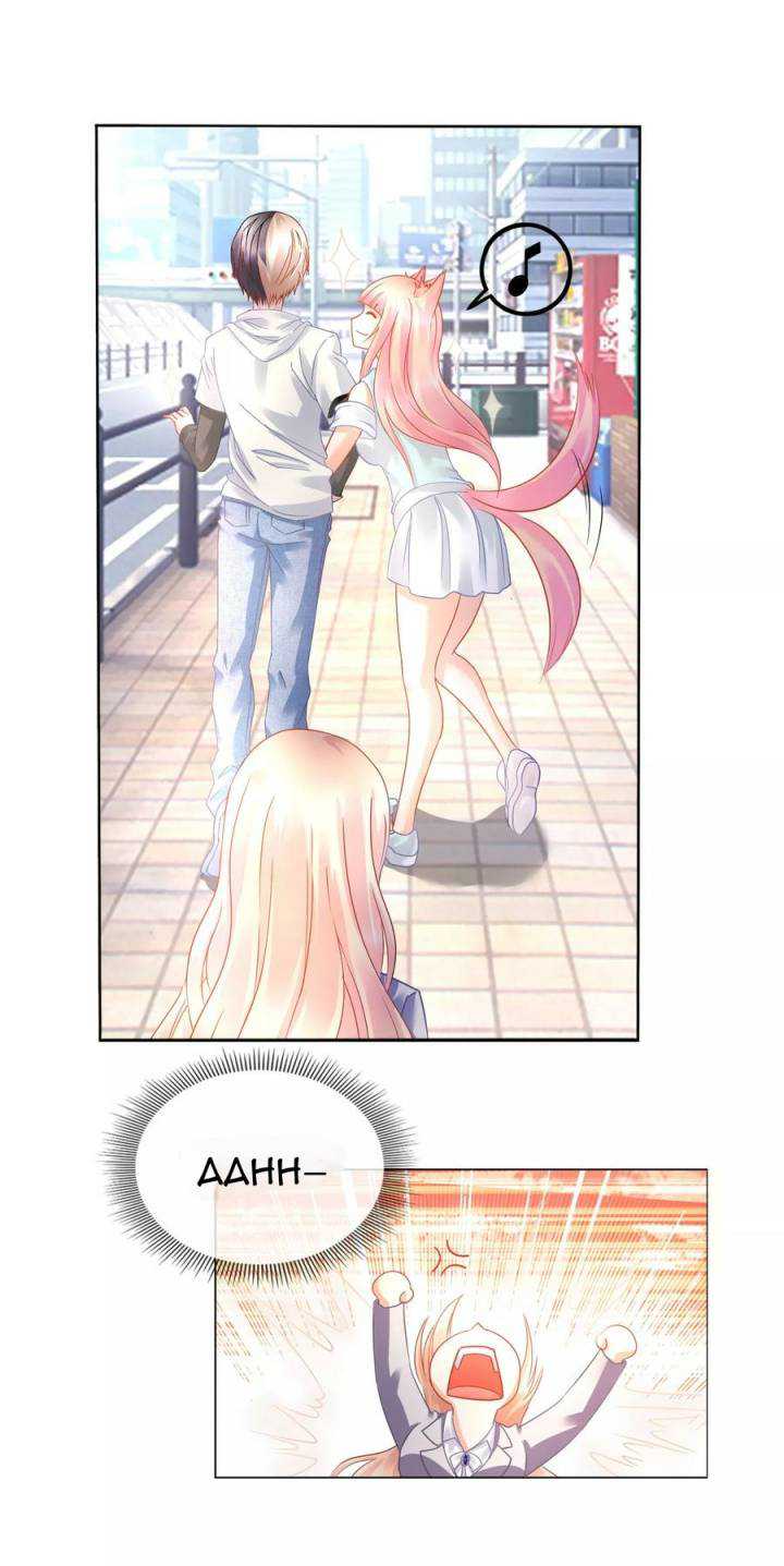 Feng Shui Master Chapter 17 Gambar 5