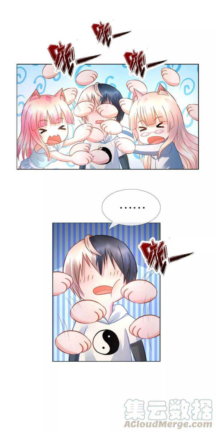 Feng Shui Master Chapter 17 Gambar 11