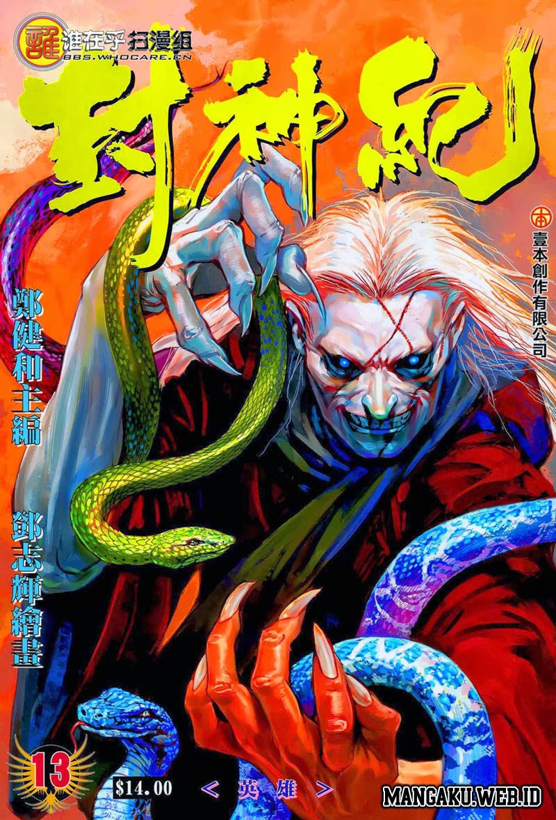 Feng Shen Ji I Chapter 13 Gambar 1