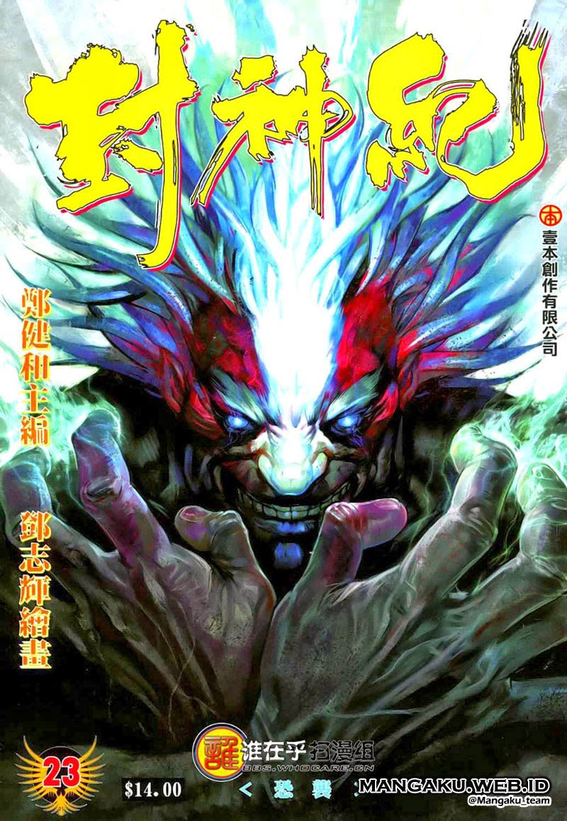 Feng Shen Ji I Chapter 23 Gambar 1