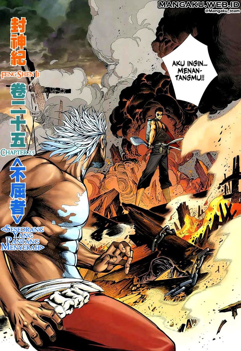 Feng Shen Ji I Chapter 25 Gambar 5