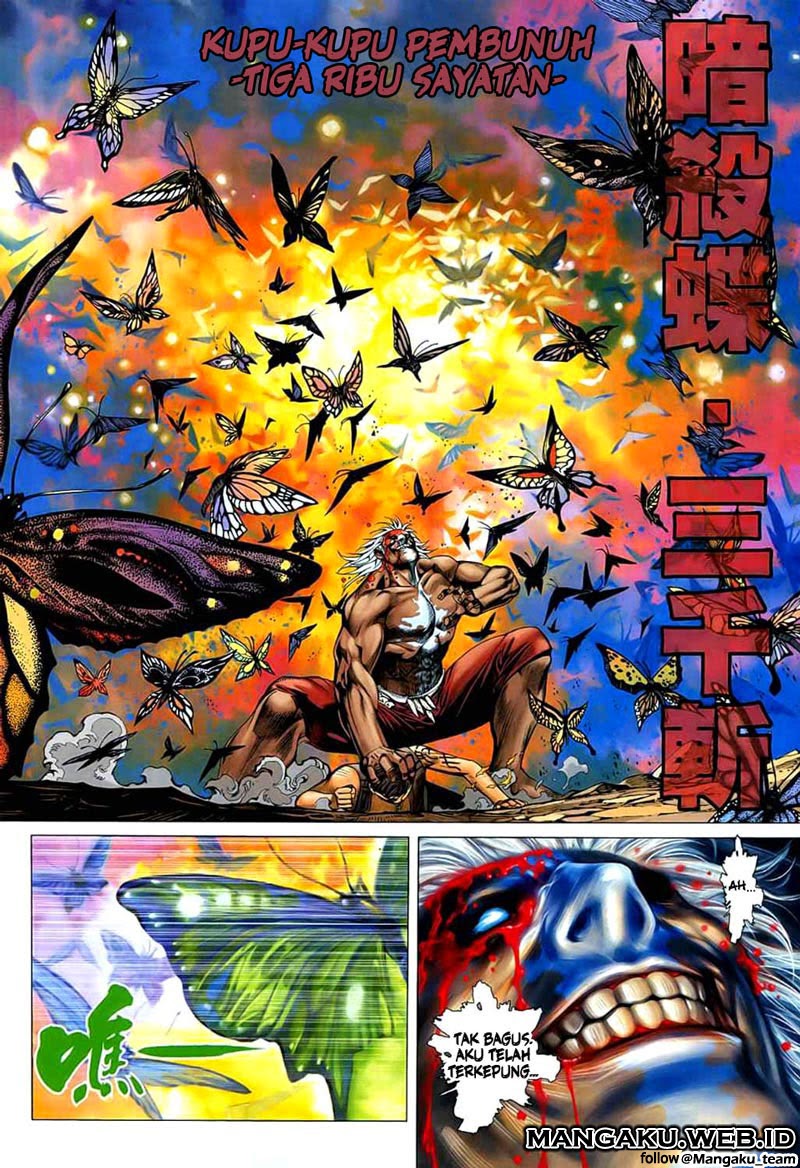 Feng Shen Ji I Chapter 25 Gambar 22