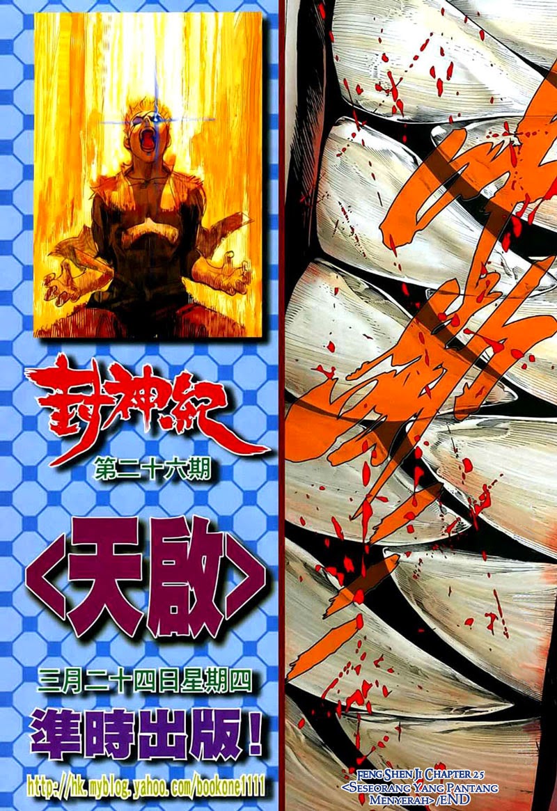 Feng Shen Ji I Chapter 25 Gambar 32