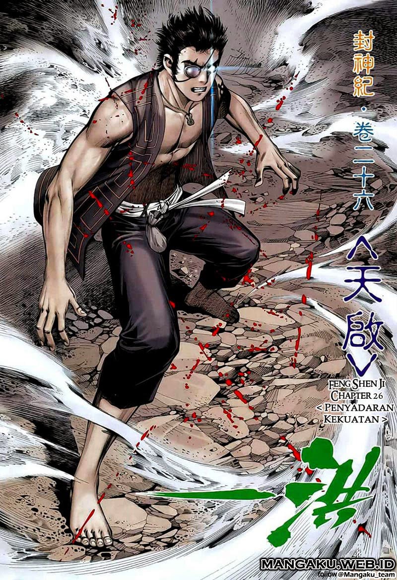 Feng Shen Ji I Chapter 26 Gambar 5